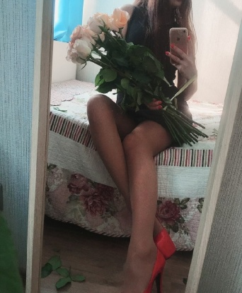 Карина