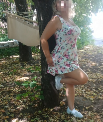 Галина